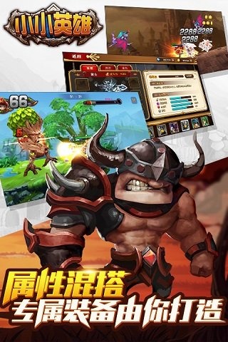 街霸格斗王截图展示4