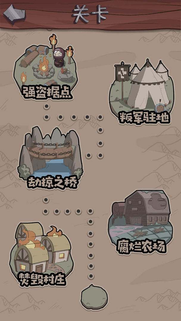 卡牌与冒险截图展示6