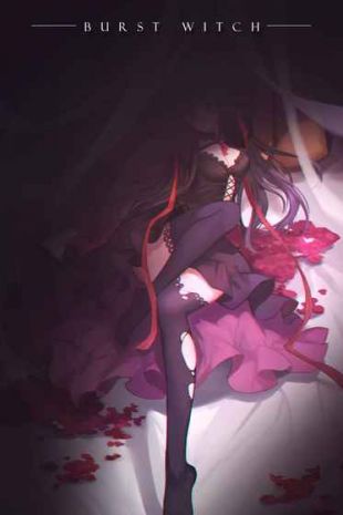 爆裂魔女截图展示1