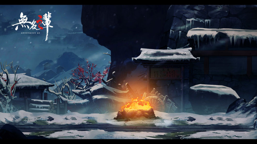 无名之辈截图展示2