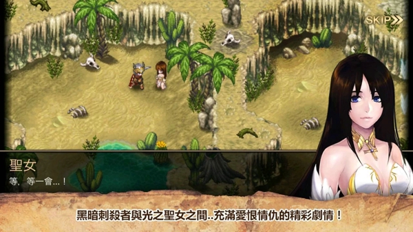 艾诺迪亚4plus截图展示1