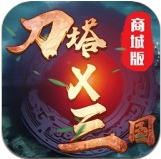 刀塔X三国