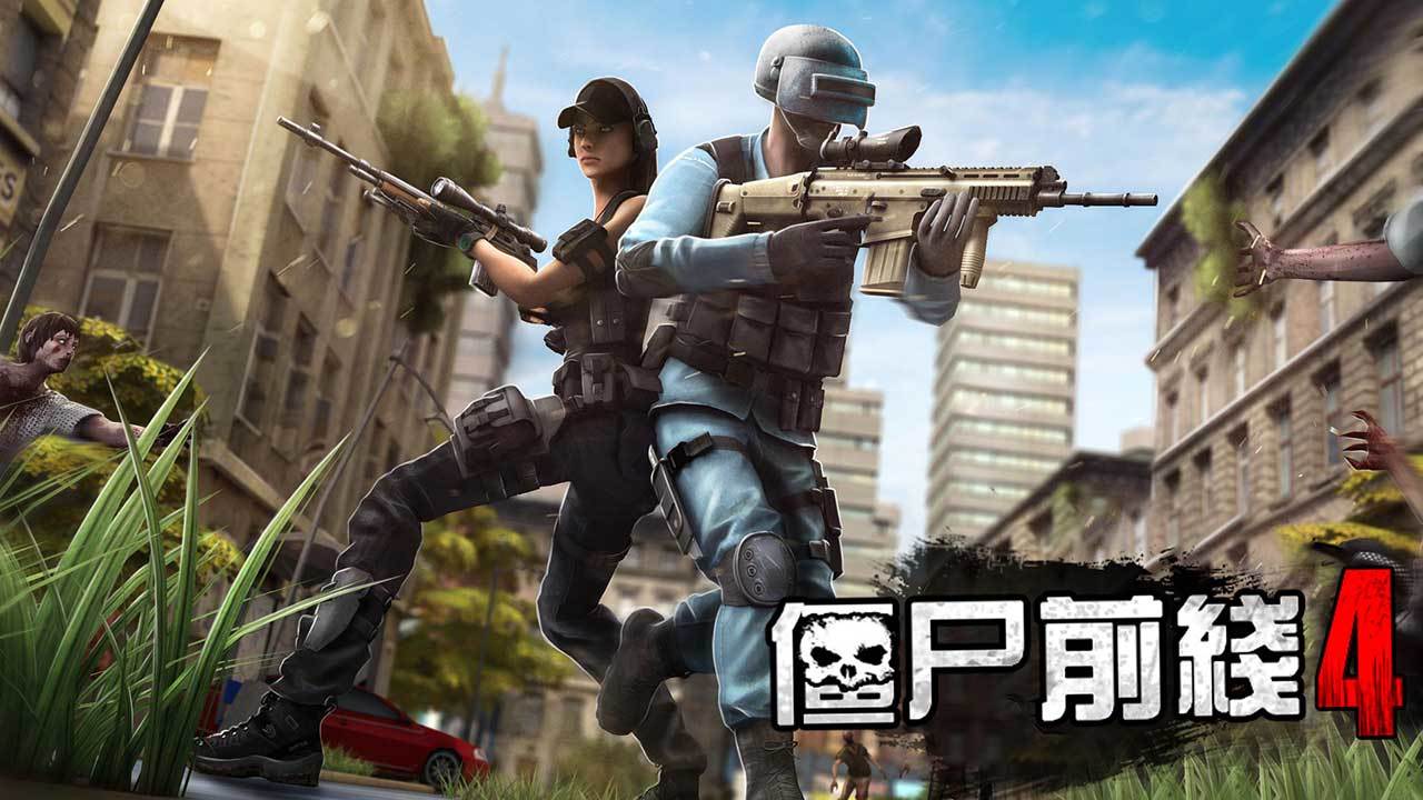 僵尸前线4截图展示5