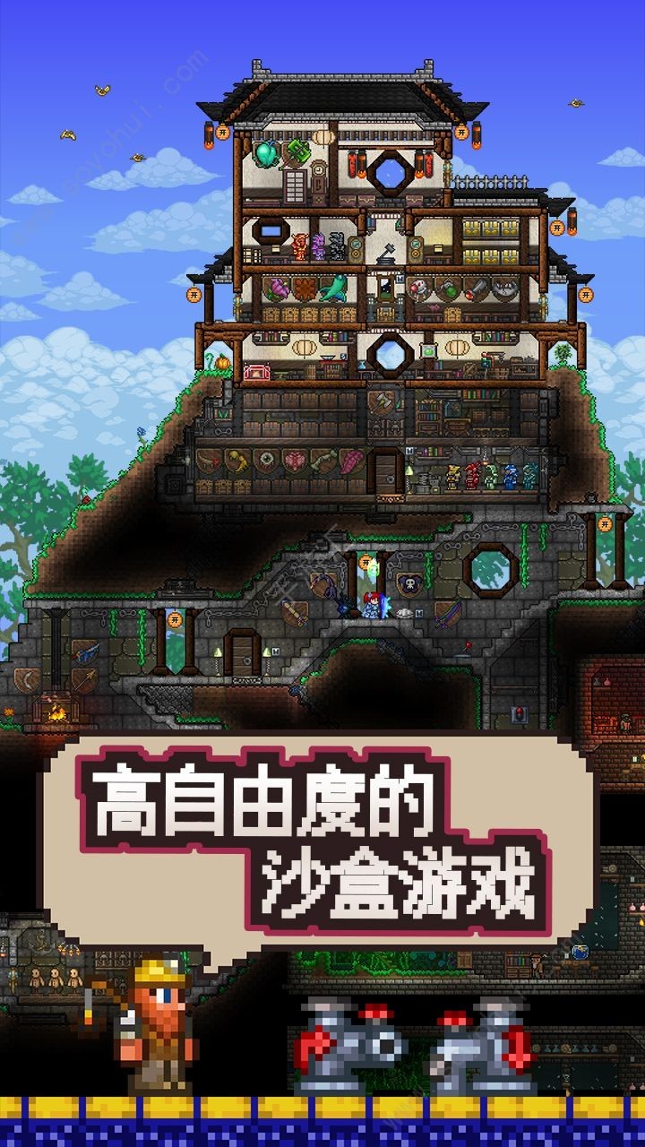 泰拉瑞亚蛮荒mod截图展示2