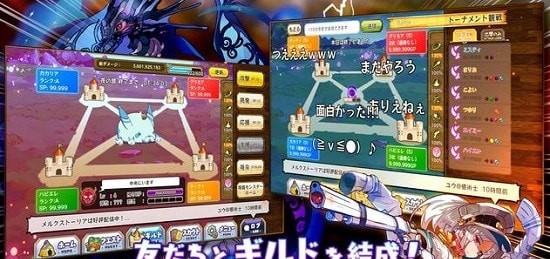 梅露可物语愈术士与铃之旋律截图展示3