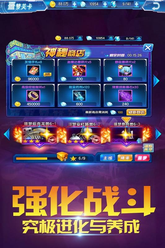 数码大冒险截图展示1