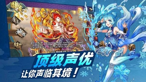 少年召唤师截图展示3