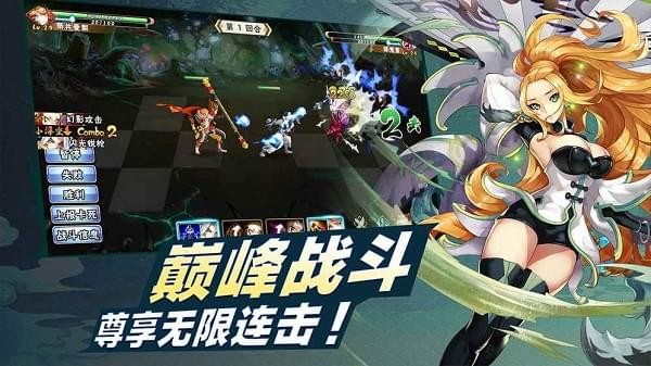 少年召唤师截图展示2