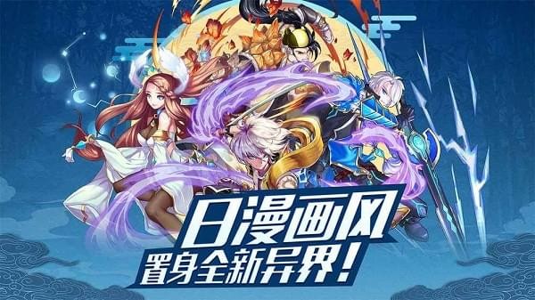 少年召唤师截图展示1