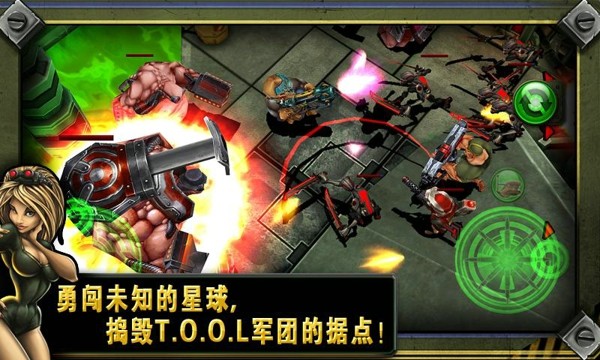 枪火兄弟连2截图展示2