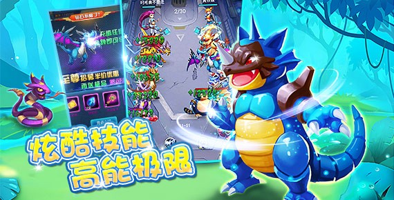 战斗吧精灵截图展示3