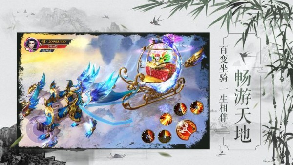 轮回修真决截图展示3