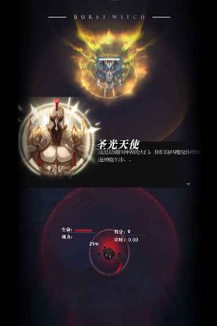 爆裂魔女截图展示3