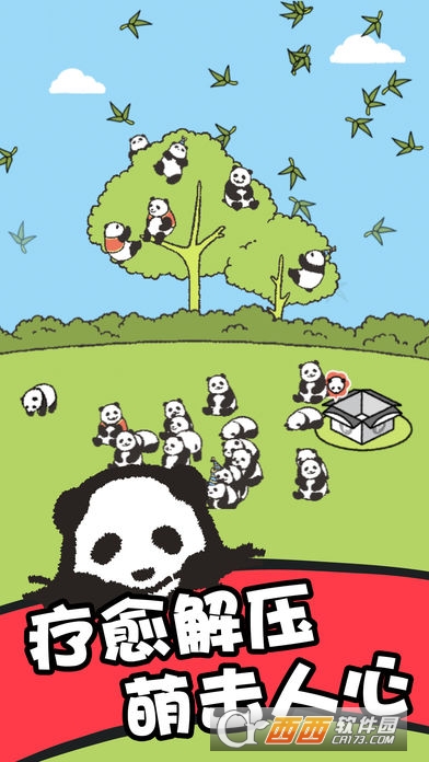 熊猫森林截图展示1
