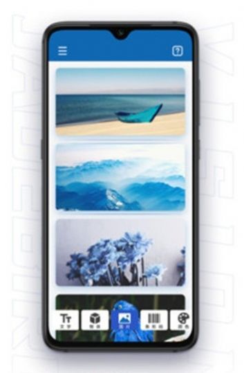 颜色识别截图展示2