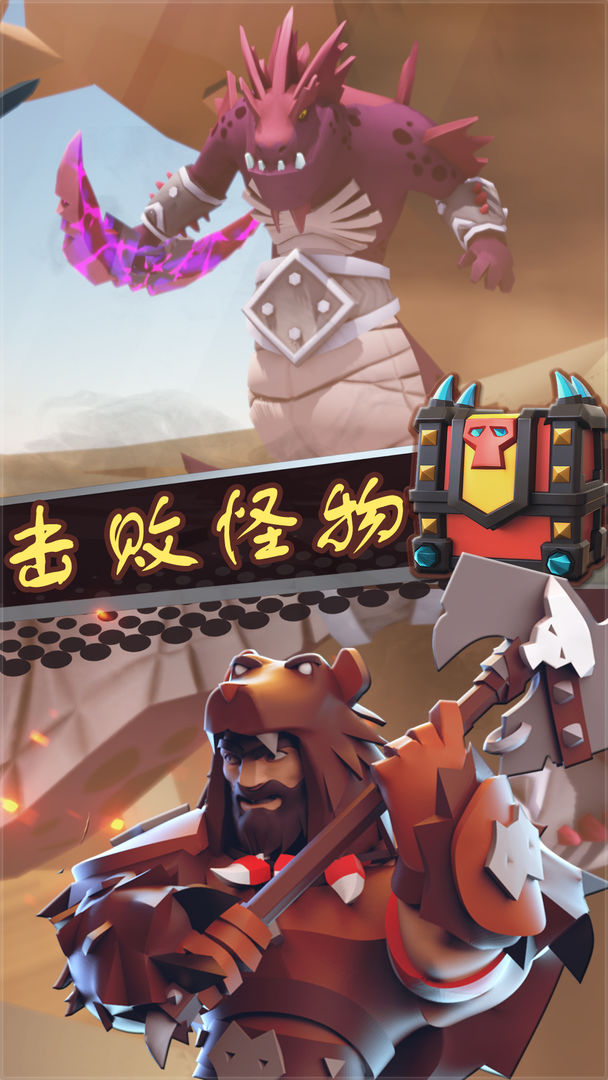 棍子骑士游戏截图展示1
