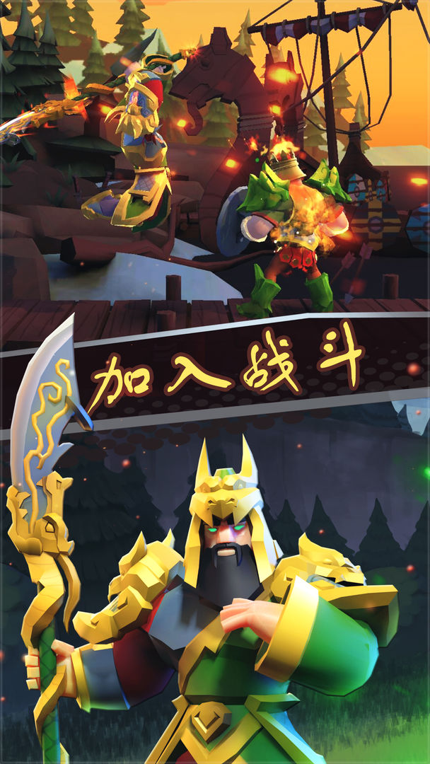棍子骑士游戏截图展示3