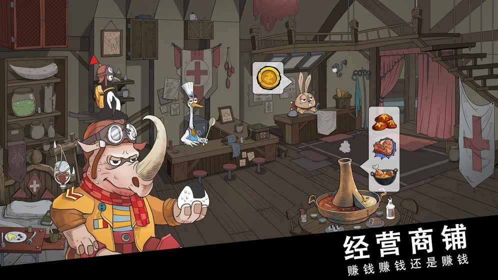 斯特恩截图展示2