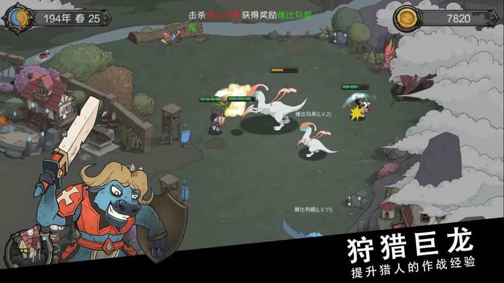斯特恩截图展示1