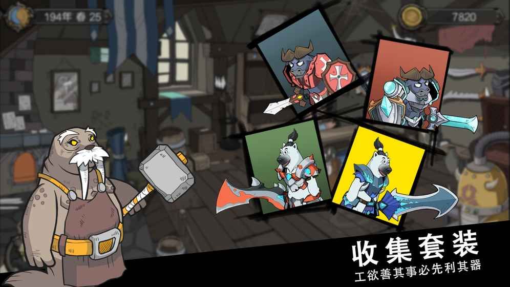 斯特恩截图展示3