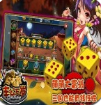 泽诺尼亚s