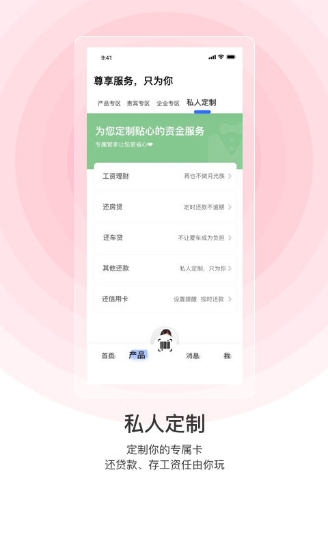 虎符交易所app官网版截图展示3