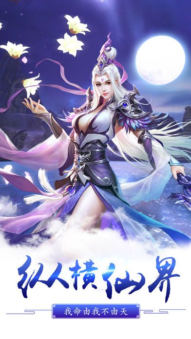 三海经截图展示2