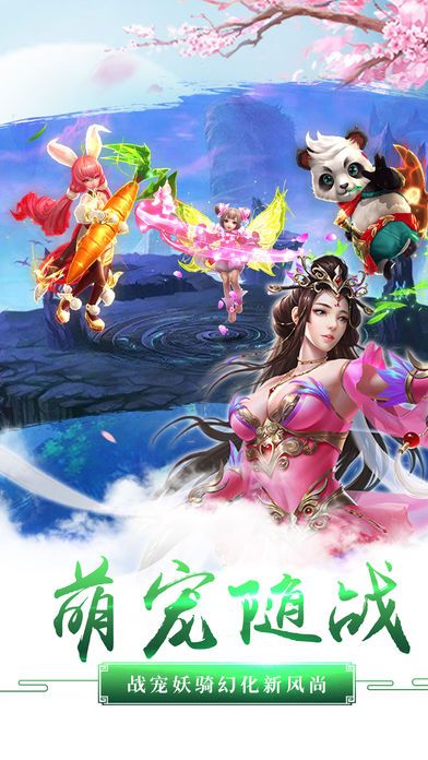 三海经截图展示3