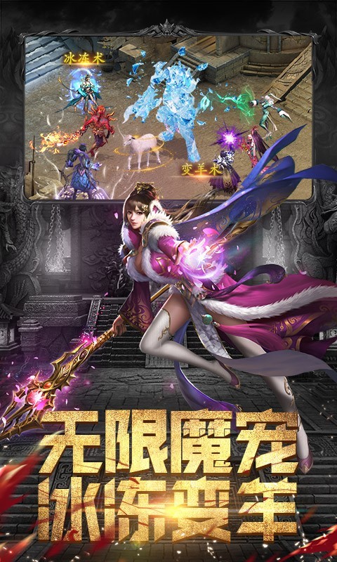 斗魔骑士截图展示2