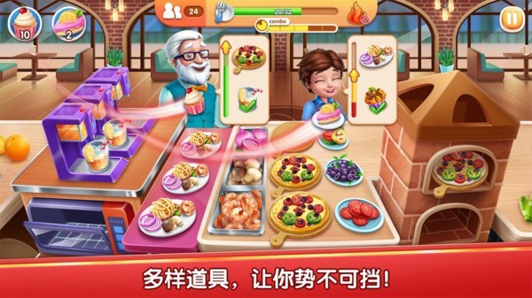 风味美食街截图展示2