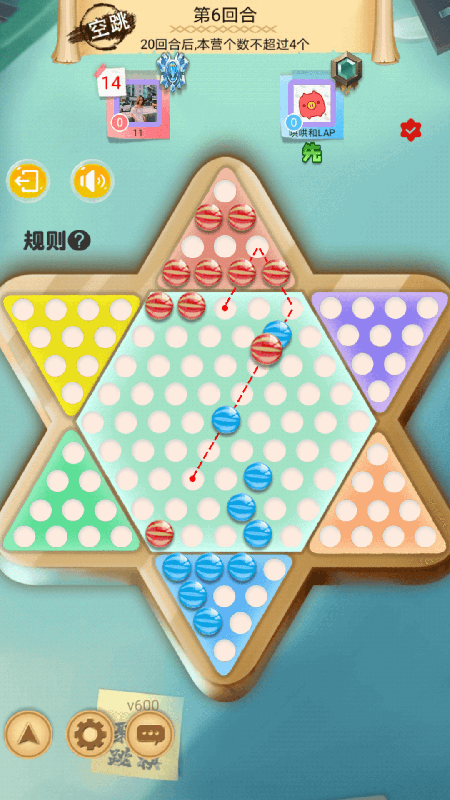 聚吧跳棋截图展示2