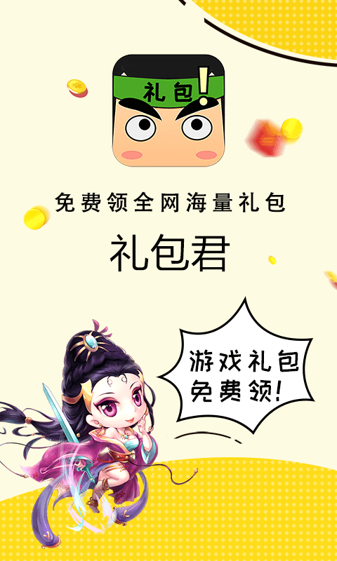 快看漫画截图展示1