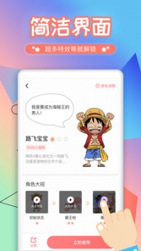 互动桌面宠物截图展示3