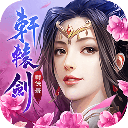 天之痕外传