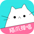 猫爪弹唱 安卓最新版