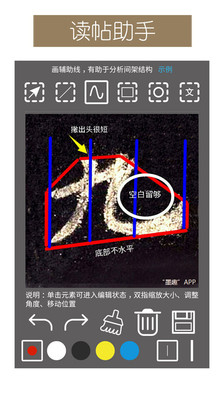 青书学堂截图展示2