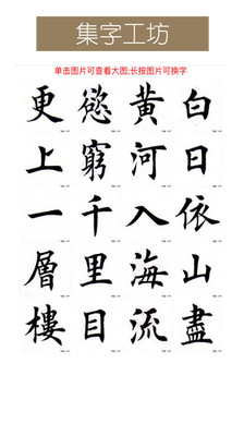 青书学堂截图展示3