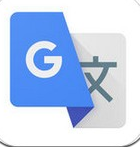 Google 翻译