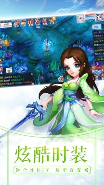 梦幻奇缘截图展示2
