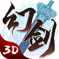 幻剑逍遥