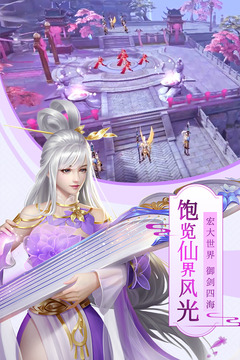 八仙外传截图展示3
