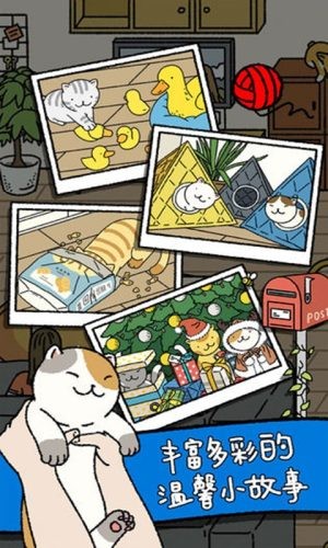 萌宠物语截图展示3