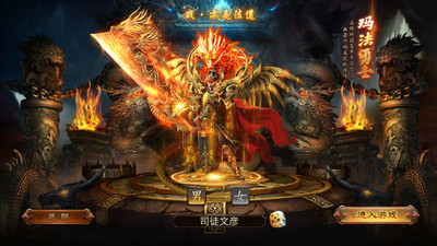 封天战神截图展示3