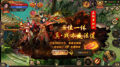 封天战神截图展示2