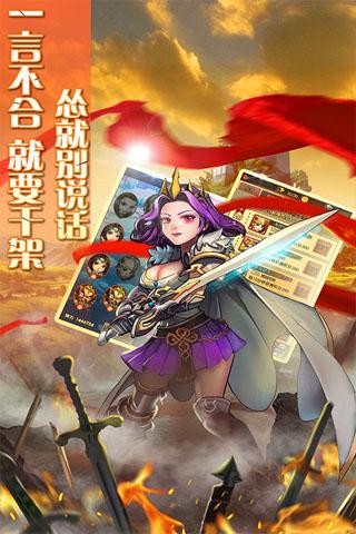 大魔王截图展示2