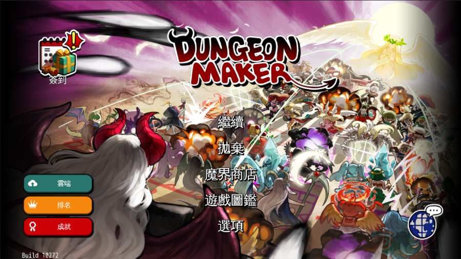 逆刃手游截图展示1