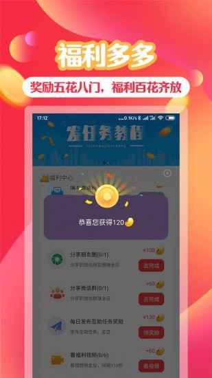 amBC交易所APP截图展示1