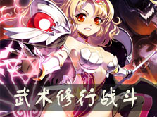 美少女梦工厂截图展示2
