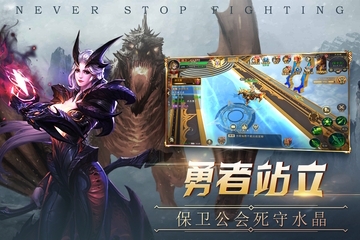 荒原手游截图展示3