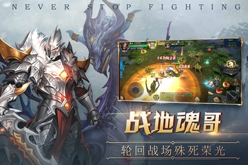 荒原手游截图展示2